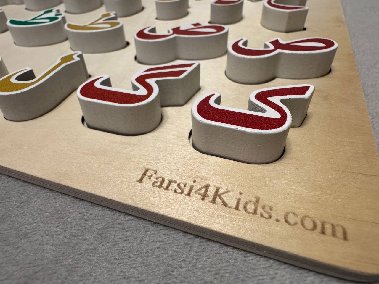 Farsi4Kids
