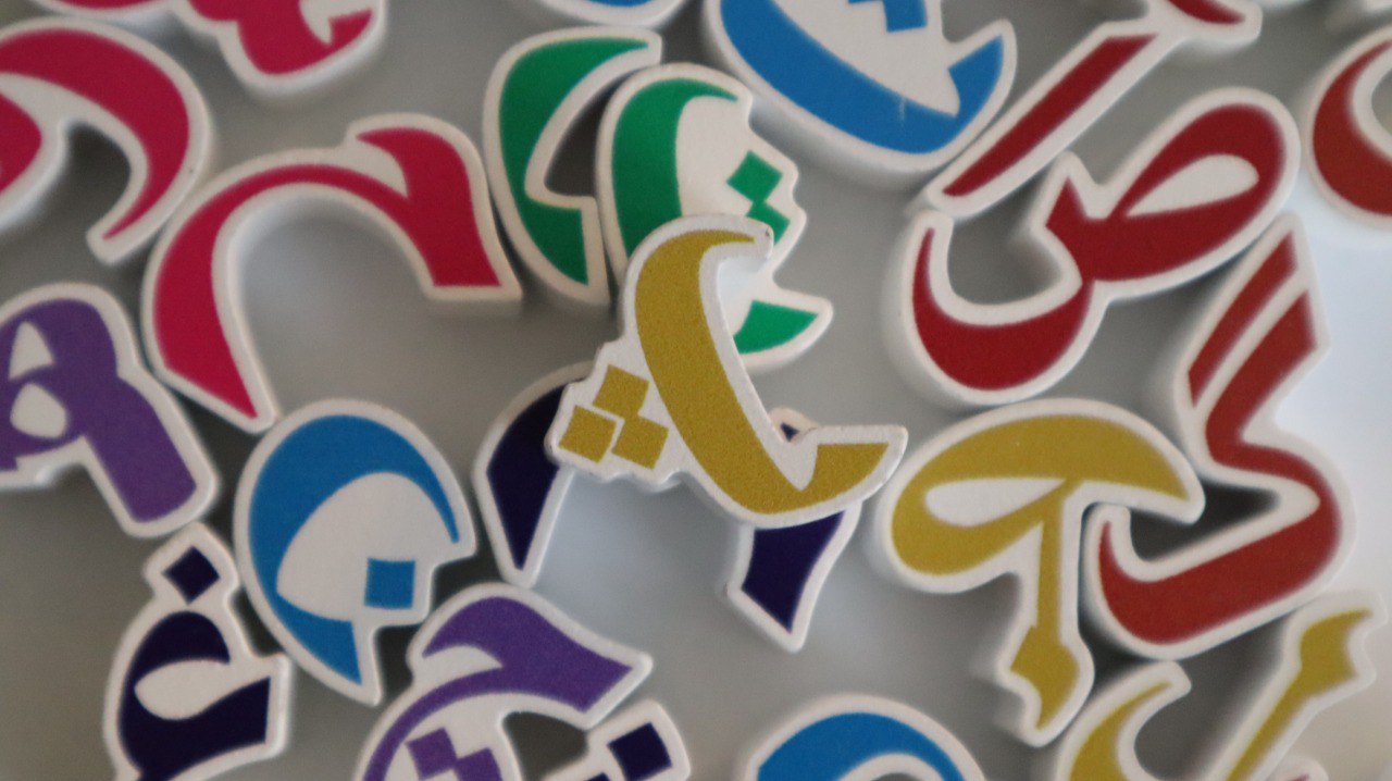 Farsi loose alphabets