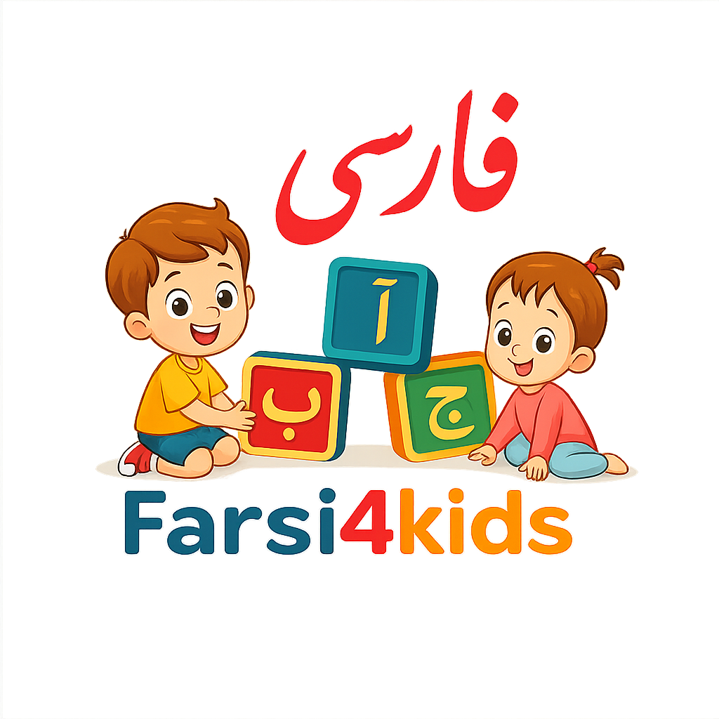 Farsi4Kids