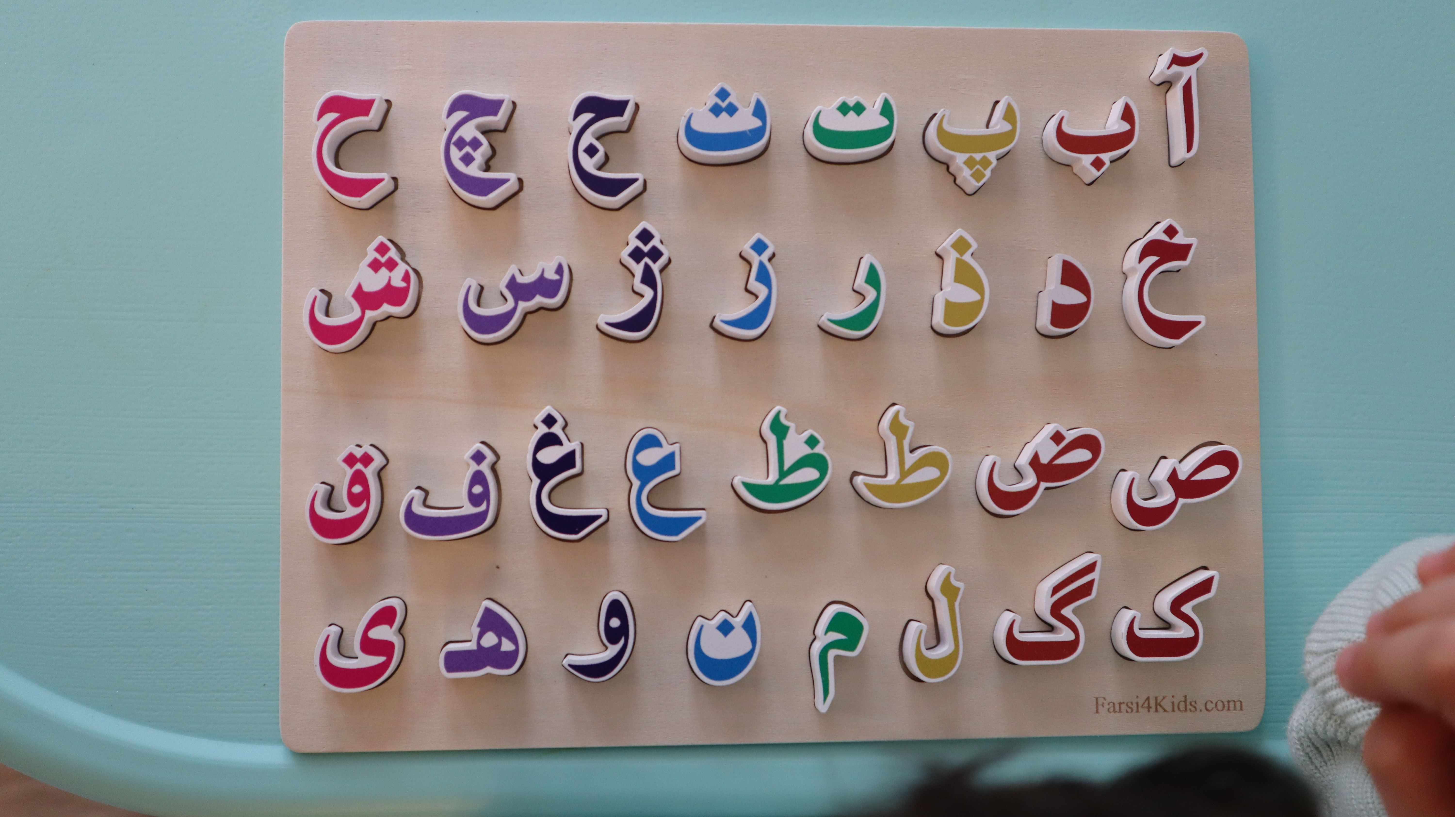 Farsi4Kids Farsi4Kids