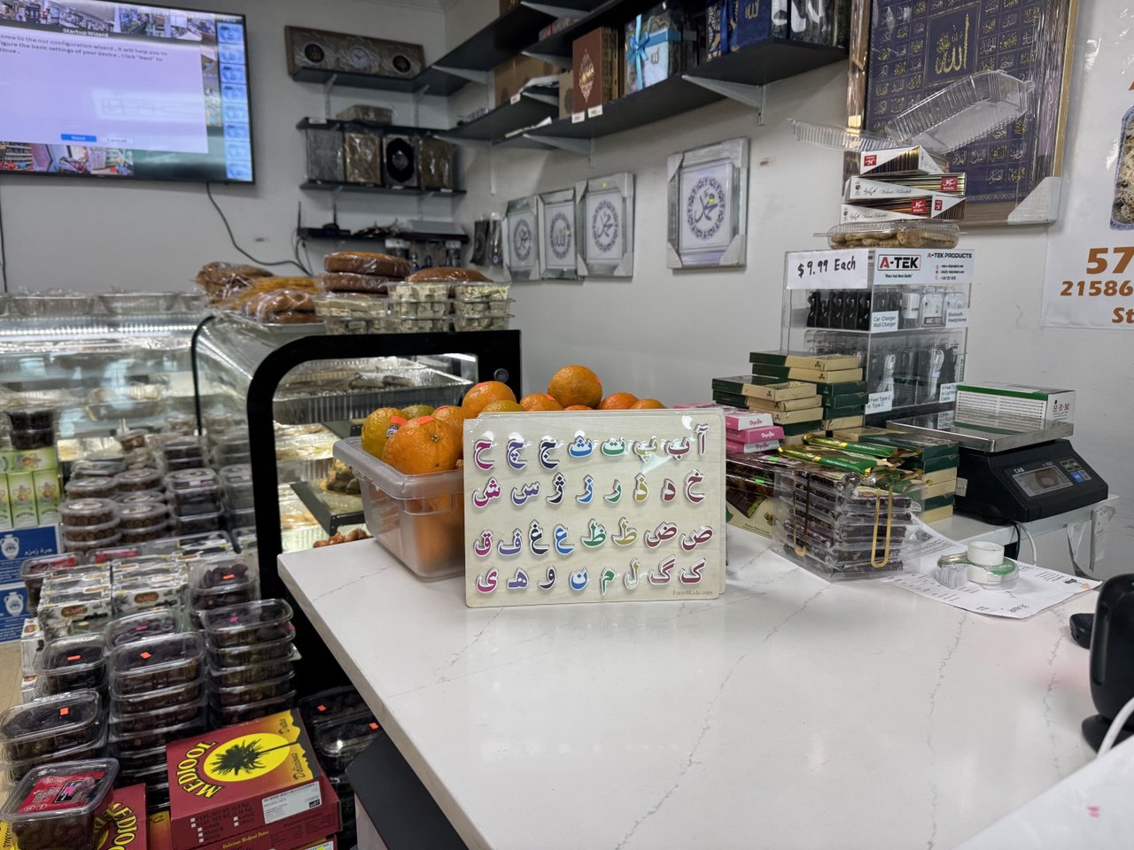 Safa Bakery & Halal Market Safa Bakery & Halal Market